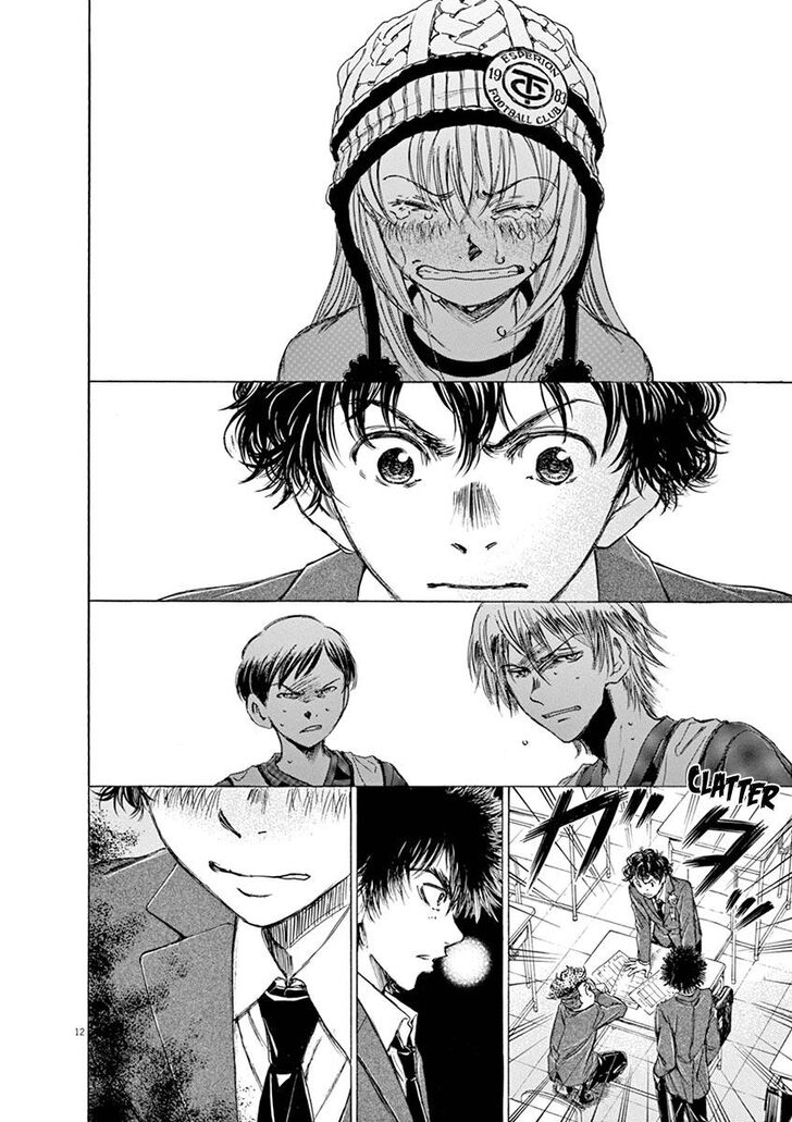 Ao Ashi, Chapter 45 image 12